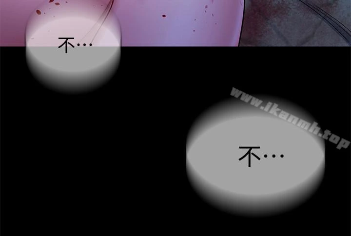 致命游戏 - 第30话-终于加入游戏的泰坤 - page 17