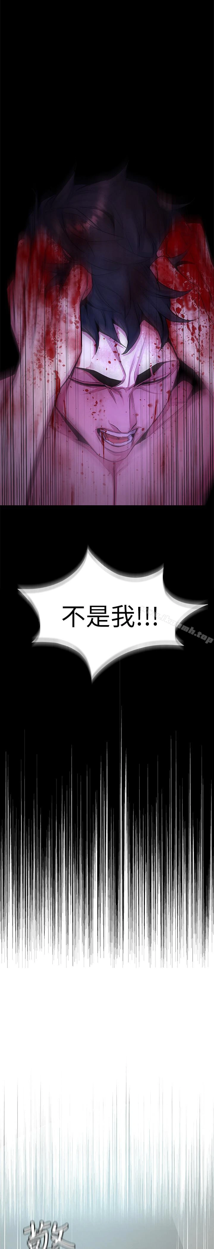 致命游戏 - 第30话-终于加入游戏的泰坤 - page 18