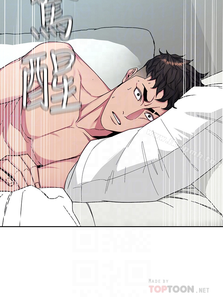 致命游戏 - 第30话-终于加入游戏的泰坤 - page 19