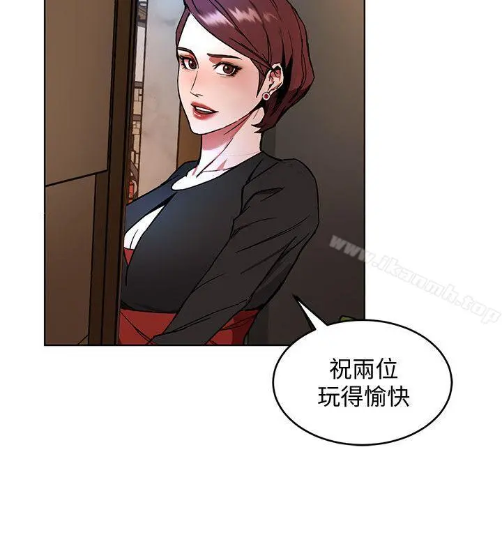 致命游戏 - 第12话-无止尽地怀疑 - page 26