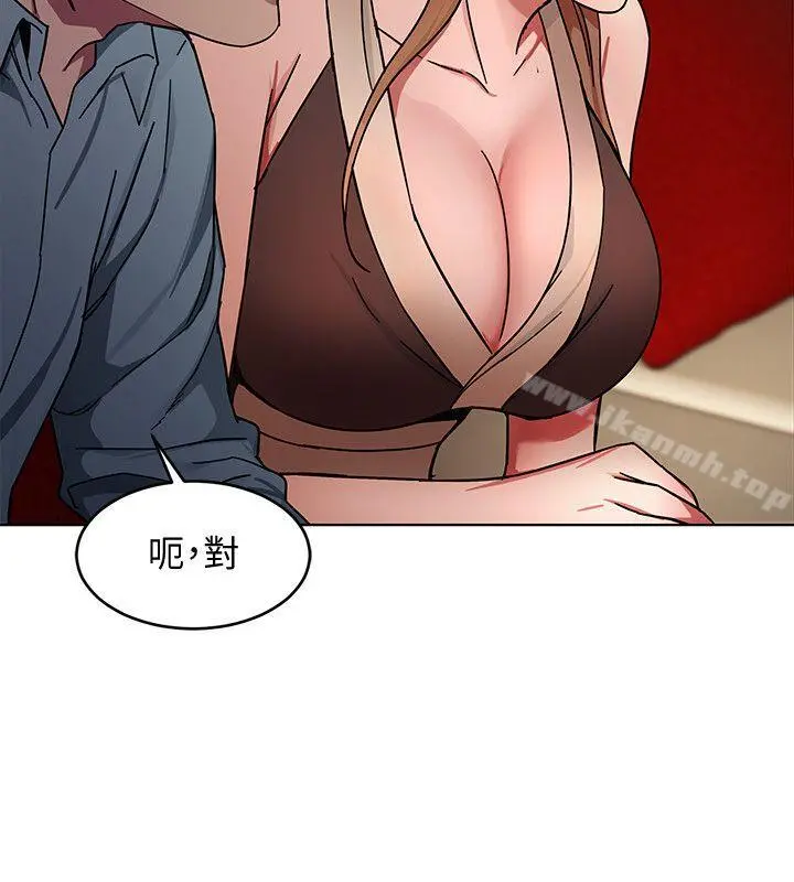 致命游戏 - 第12话-无止尽地怀疑 - page 28