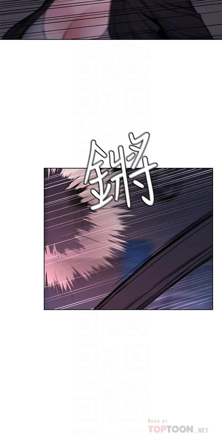致命游戏 - 第46话-苏嘉妍的生死...？ - page 8