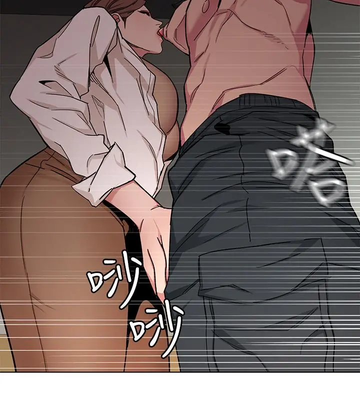 致命游戏 - 第43话-放你一条生路 - page 2