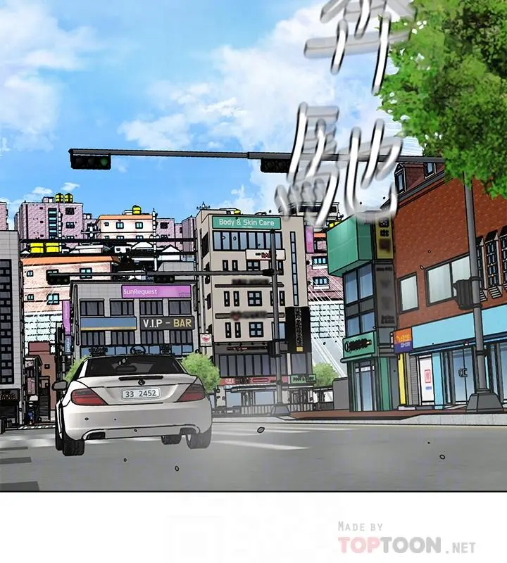 致命游戏 - 第43话-放你一条生路 - page 12