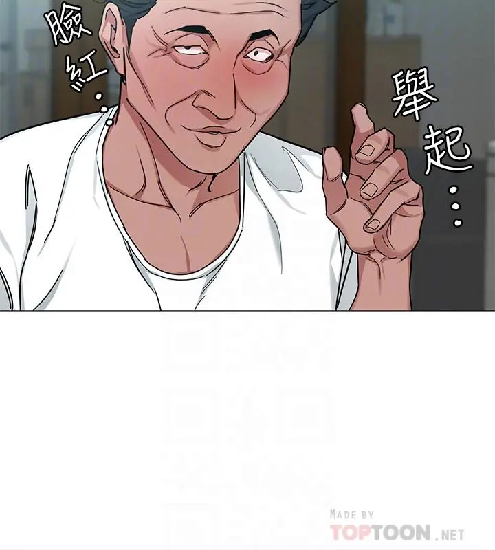 致命游戏 - 第43话-放你一条生路 - page 18