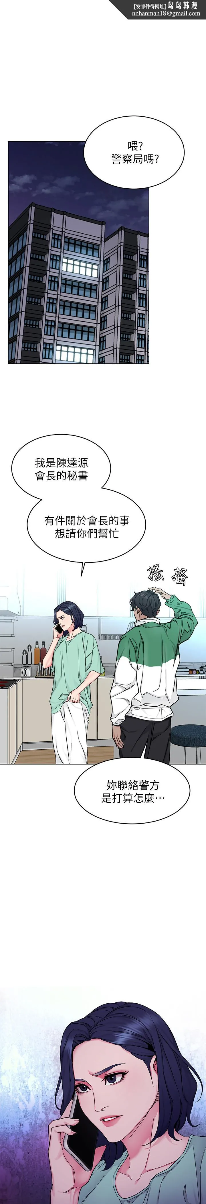 致命游戏 - 最终话-审判之日 - page 1