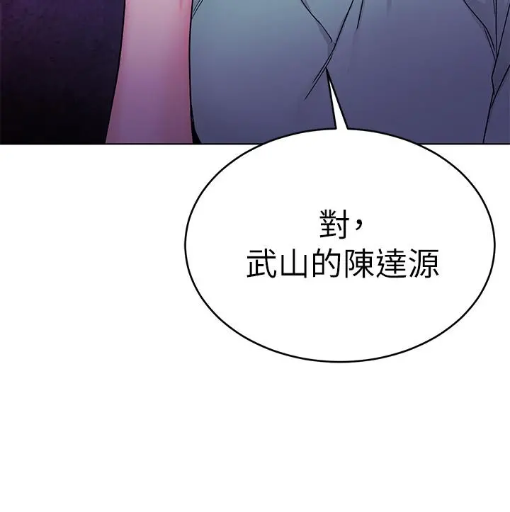 致命游戏 - 最终话-审判之日 - page 2