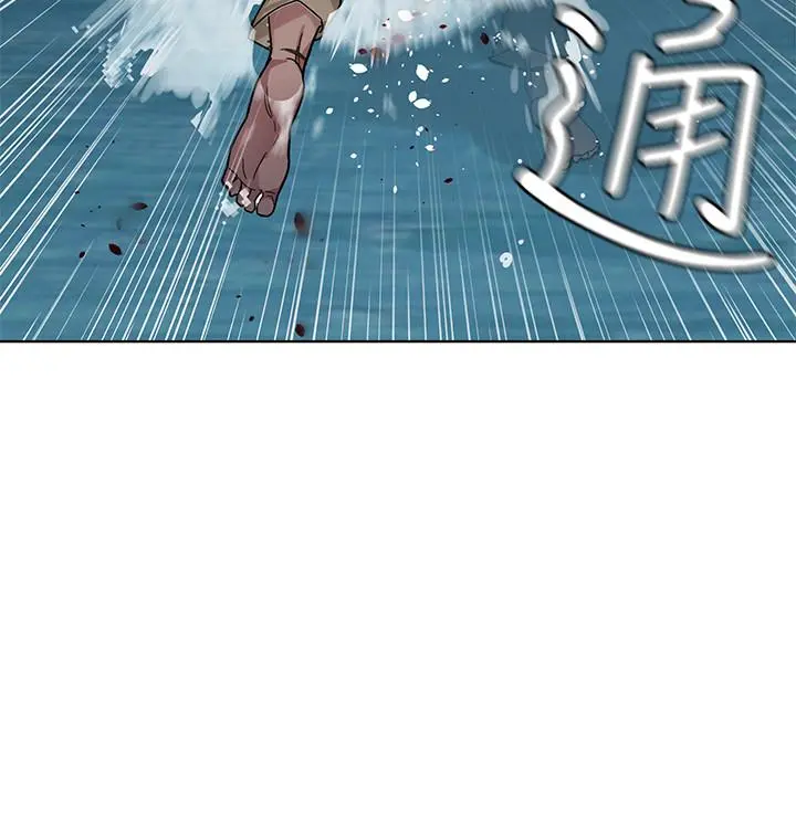 致命游戏 - 第54话-乖乖听话的奖赏 - page 33