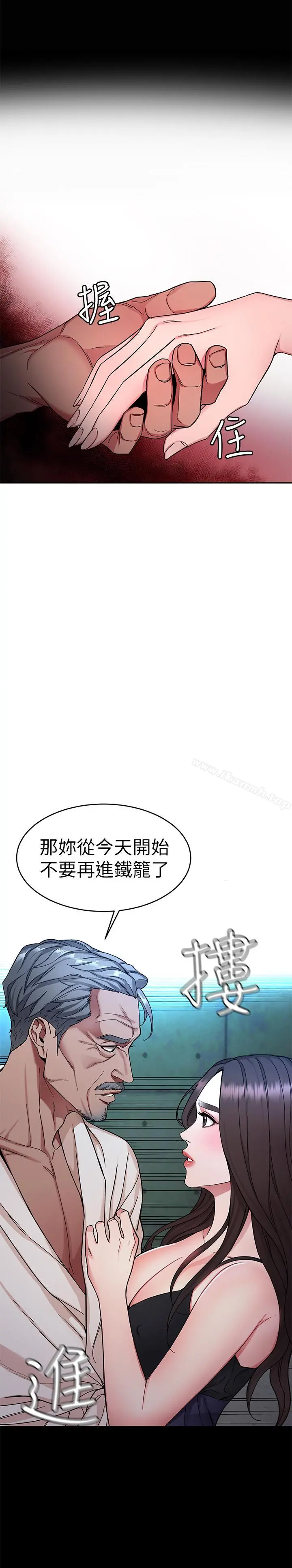 致命游戏 - 第35话-我愿意将我的一切献给你 - page 27