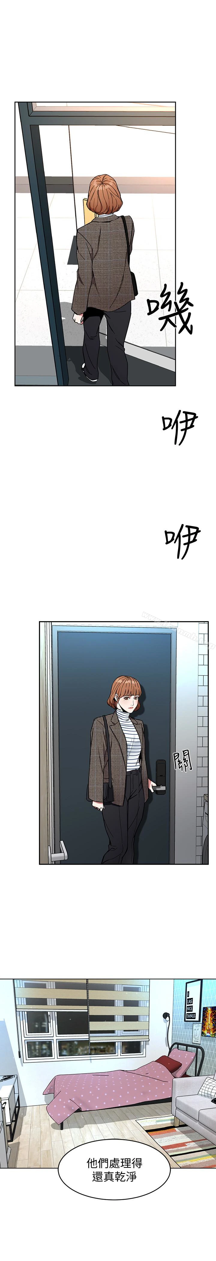 致命游戏 - 第26话-我们之间需要新的刺激 - page 4