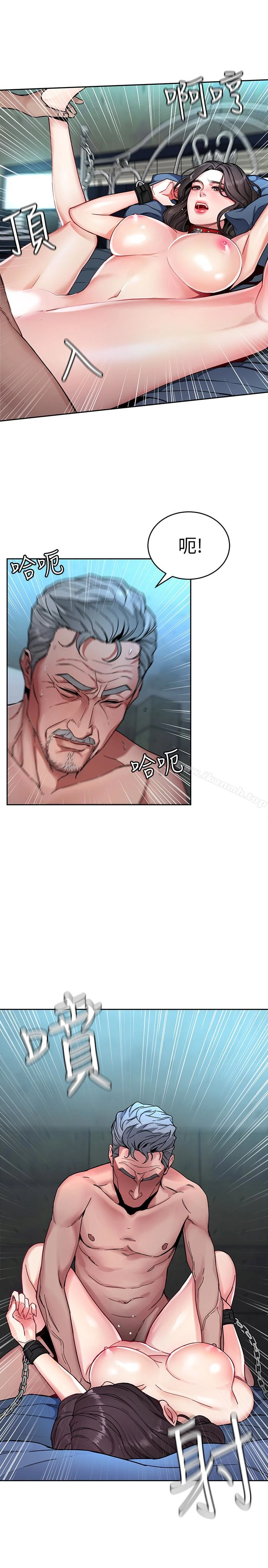 致命游戏 - 第26话-我们之间需要新的刺激 - page 10