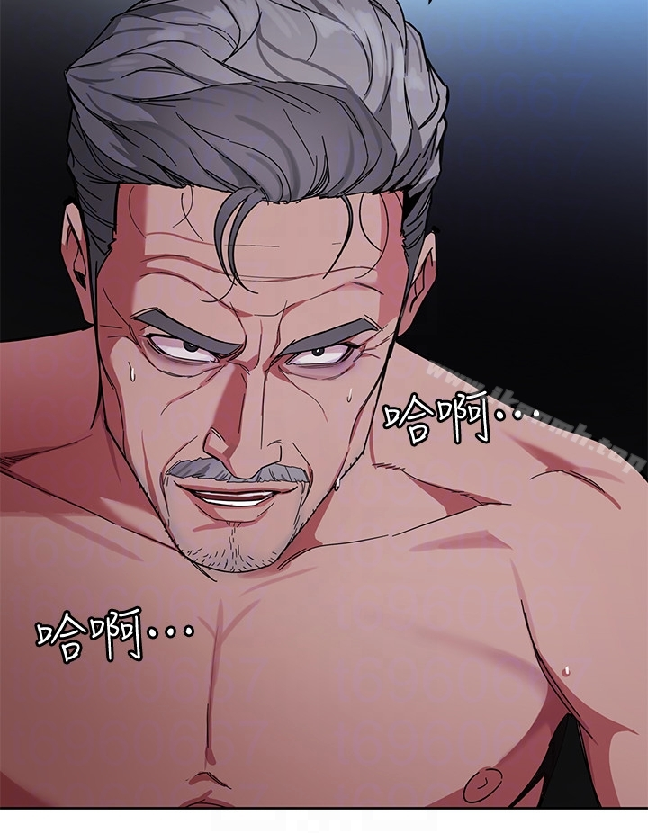 致命游戏 - 第26话-我们之间需要新的刺激 - page 15