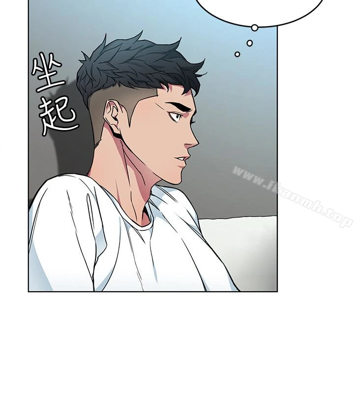 致命游戏 - 第26话-我们之间需要新的刺激 - page 18