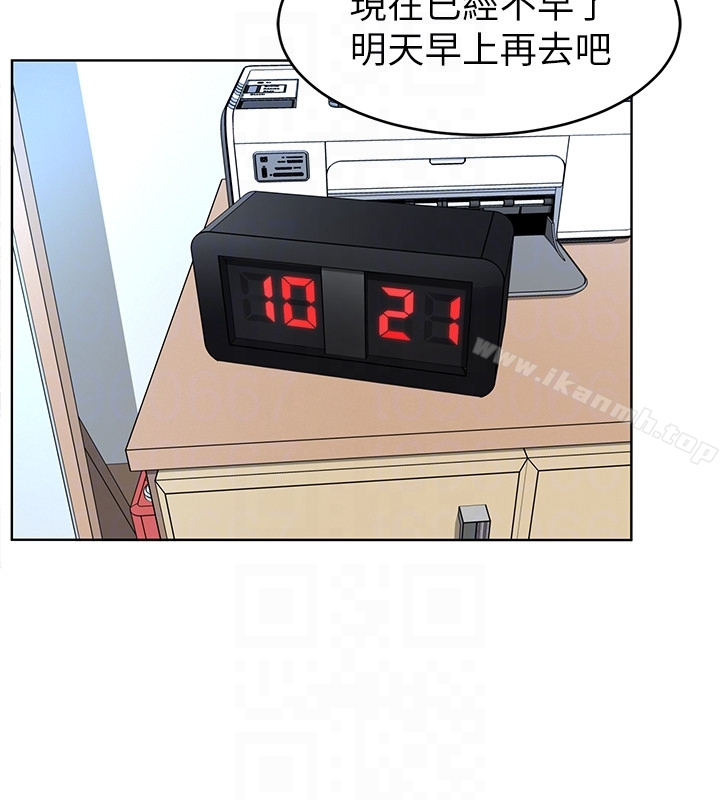 致命游戏 - 第26话-我们之间需要新的刺激 - page 25