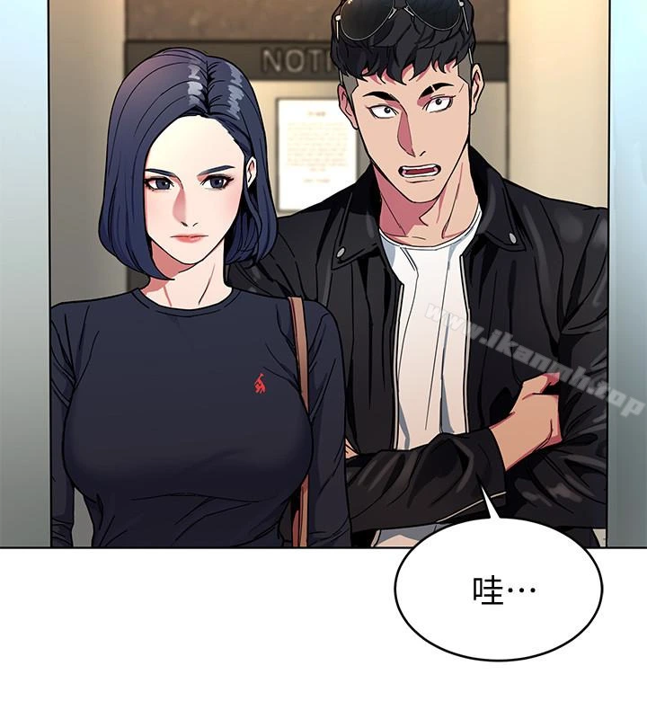 致命游戏 - 第26话-我们之间需要新的刺激 - page 34