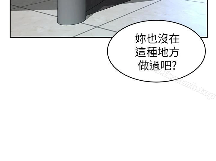 致命游戏 - 第26话-我们之间需要新的刺激 - page 36