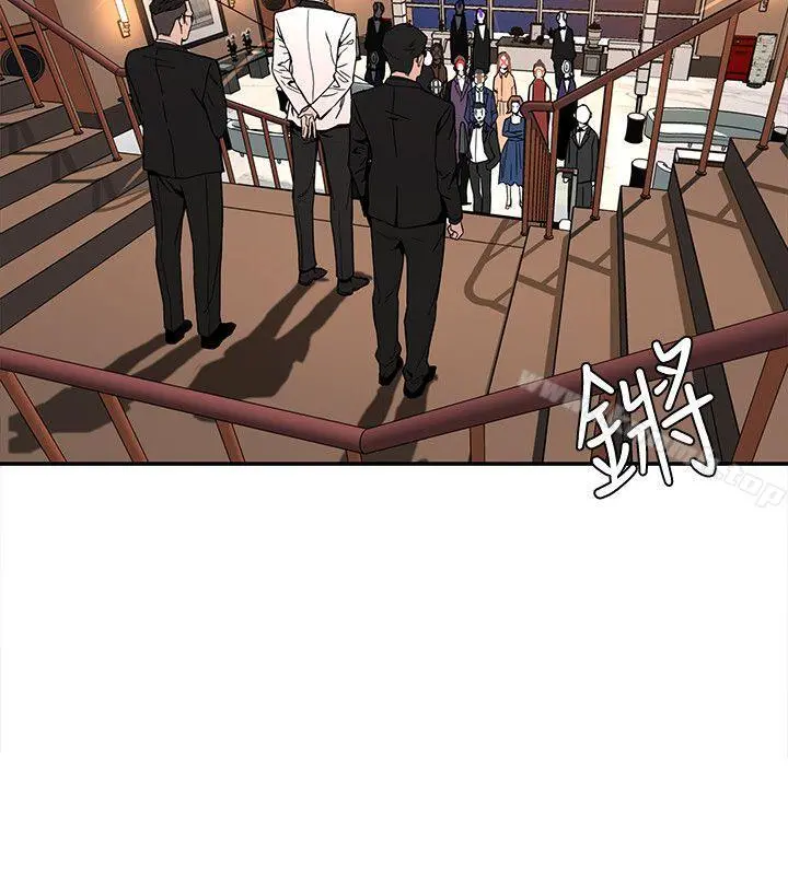 致命游戏 - 第6话-参加派对的17个人 - page 33
