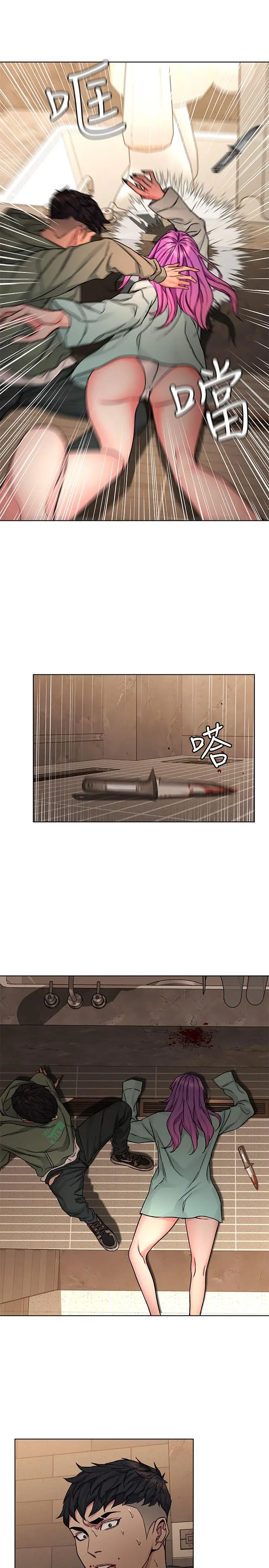 致命游戏 - 第64话-生死战意外的结果 - page 13