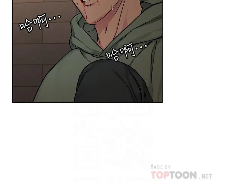 致命游戏 - 第64话-生死战意外的结果 - page 14
