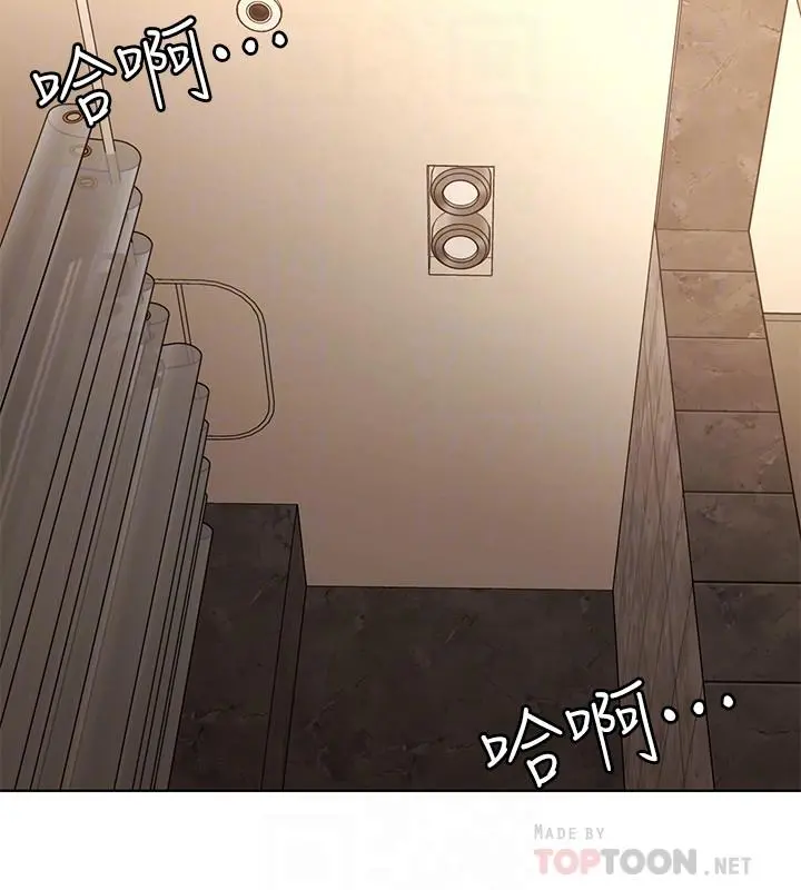 致命游戏 - 第64话-生死战意外的结果 - page 16