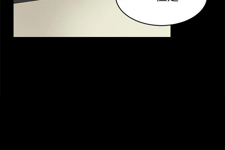 致命游戏 - 第64话-生死战意外的结果 - page 25