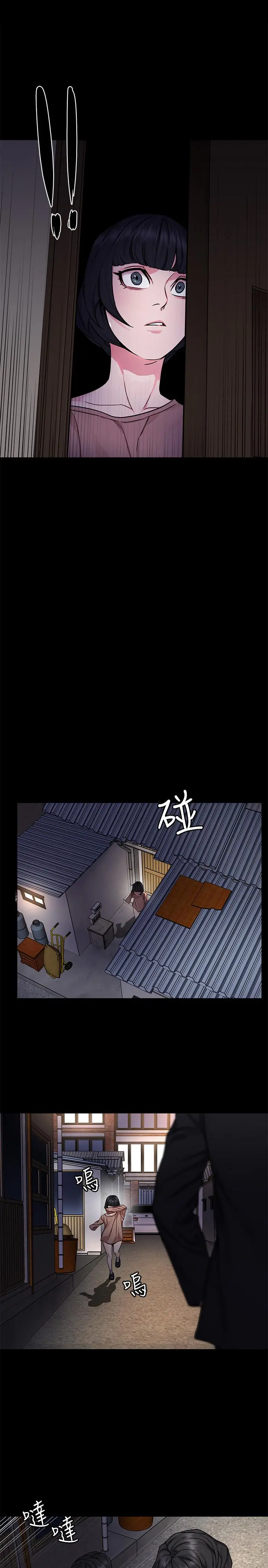 致命游戏 - 第64话-生死战意外的结果 - page 28