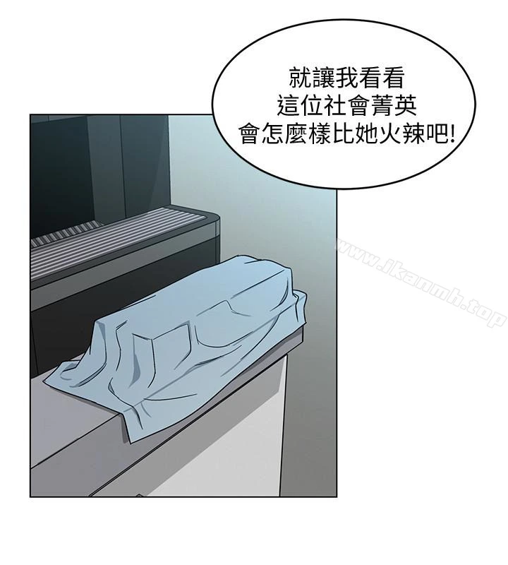 致命游戏 - 第19话-攸关性命的审问 - page 2