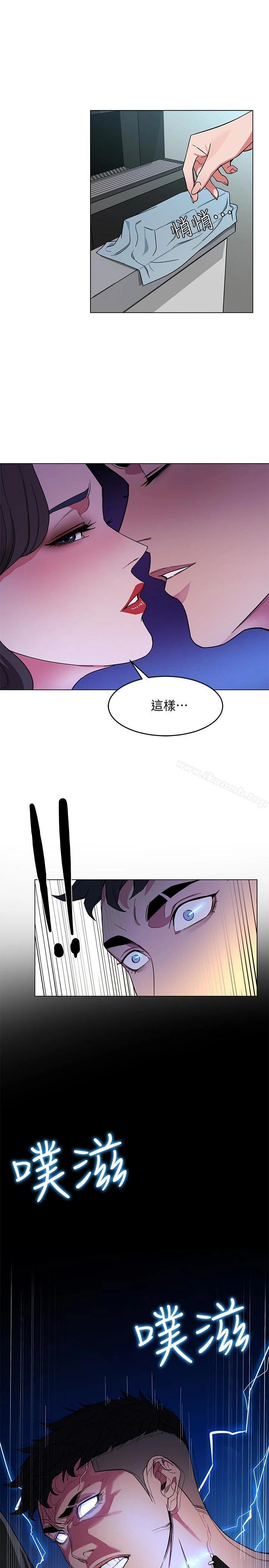 致命游戏 - 第19话-攸关性命的审问 - page 3
