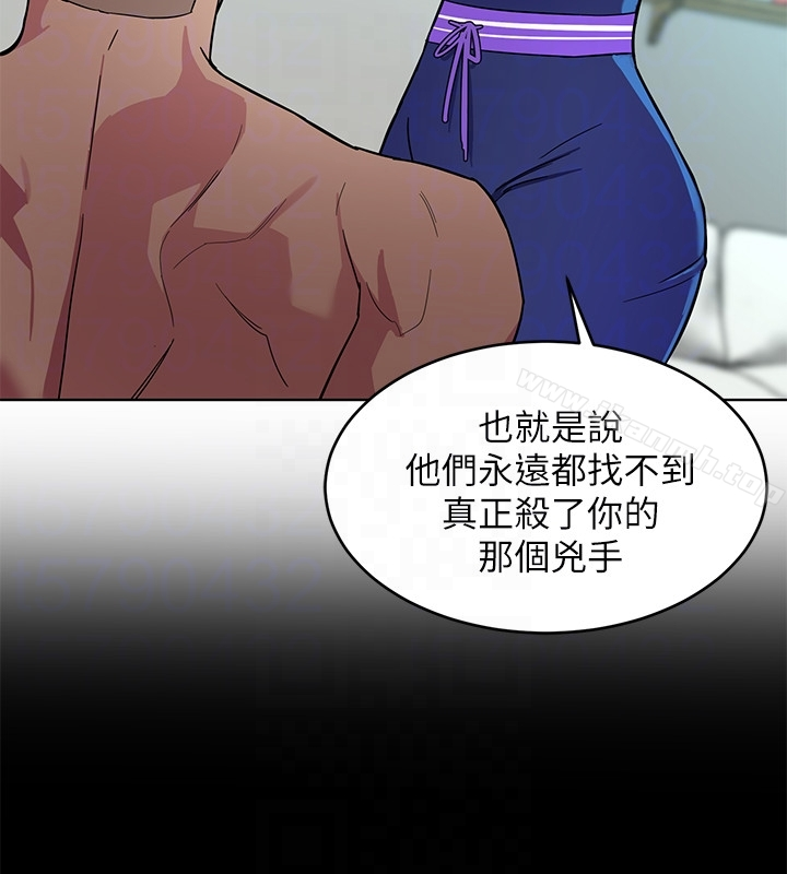 致命游戏 - 第19话-攸关性命的审问 - page 16