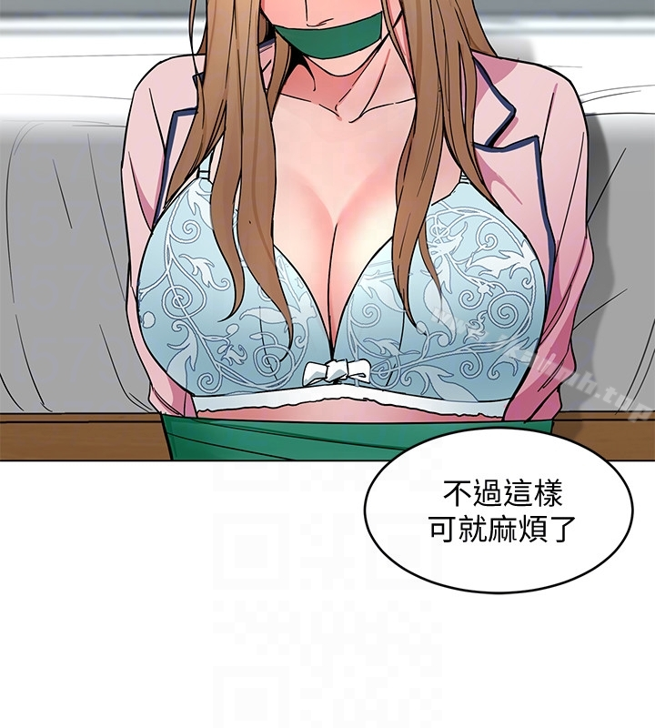 致命游戏 - 第19话-攸关性命的审问 - page 21