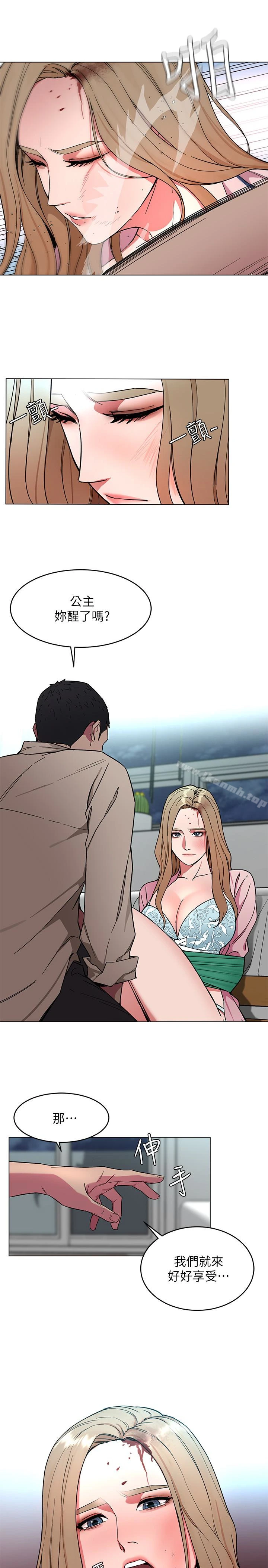 致命游戏 - 第19话-攸关性命的审问 - page 24