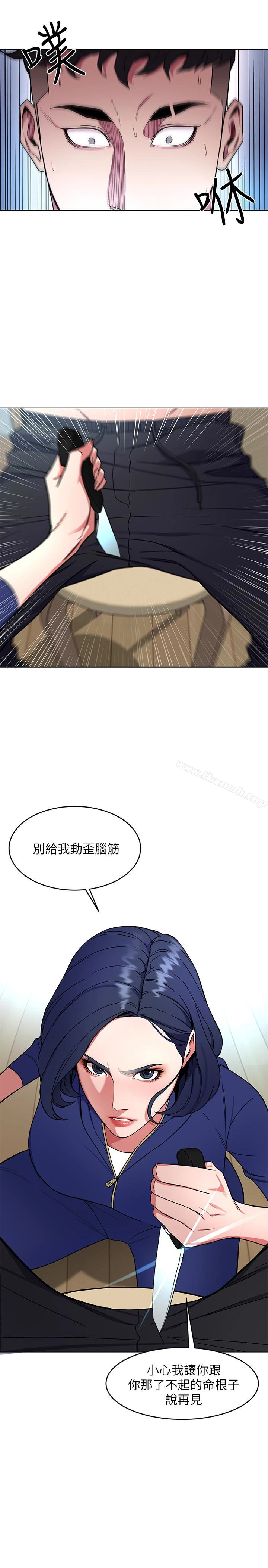 致命游戏 - 第19话-攸关性命的审问 - page 31