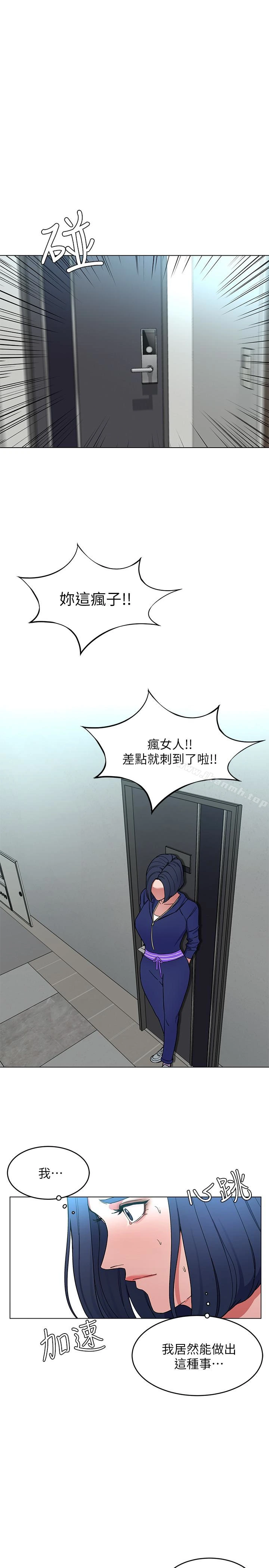 致命游戏 - 第19话-攸关性命的审问 - page 33