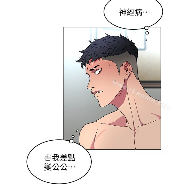致命游戏 - 第19话-攸关性命的审问 - page 34