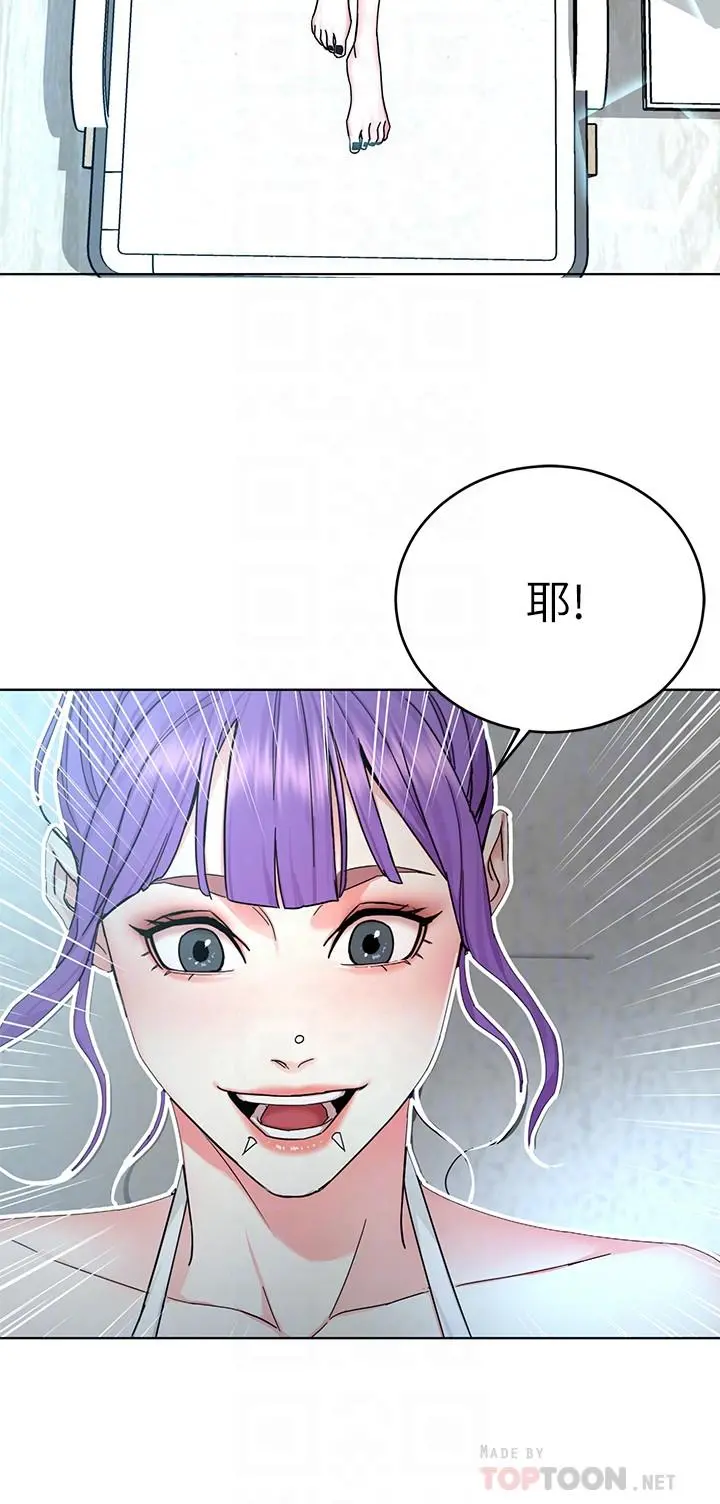 致命游戏 - 第59话-有去无回的旅程 - page 12