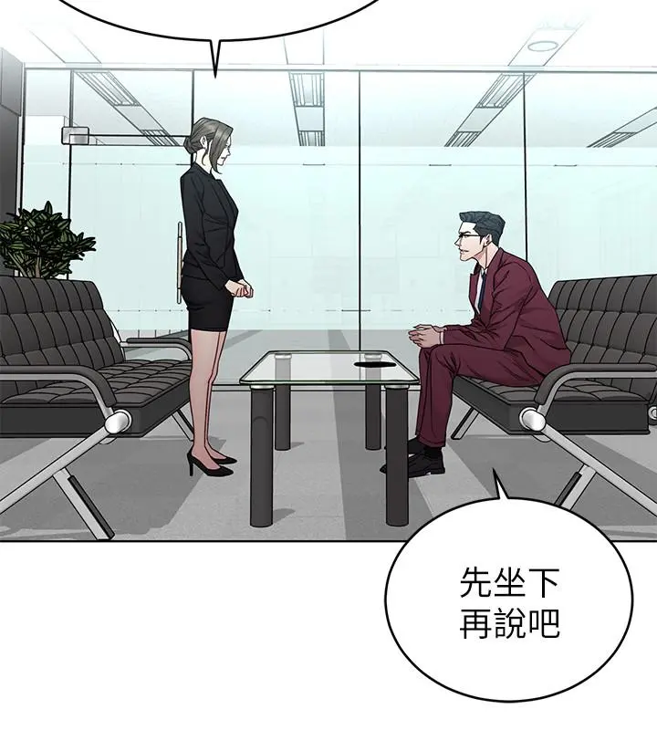 致命游戏 - 第59话-有去无回的旅程 - page 25