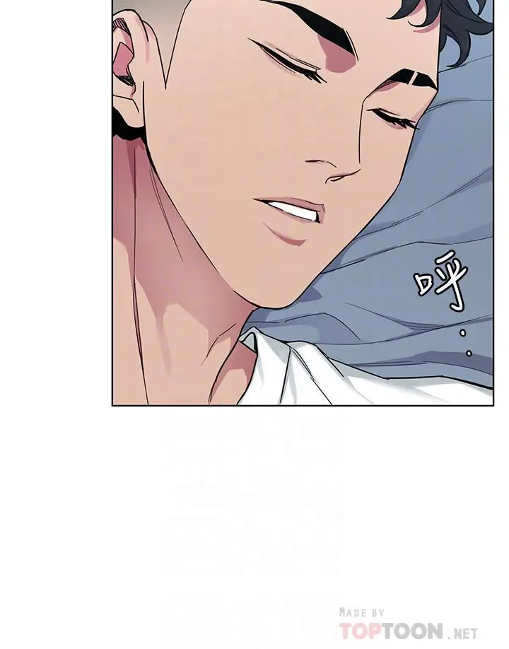 致命游戏 - 第51话-出卖自己的肉体也在所不惜 - page 12