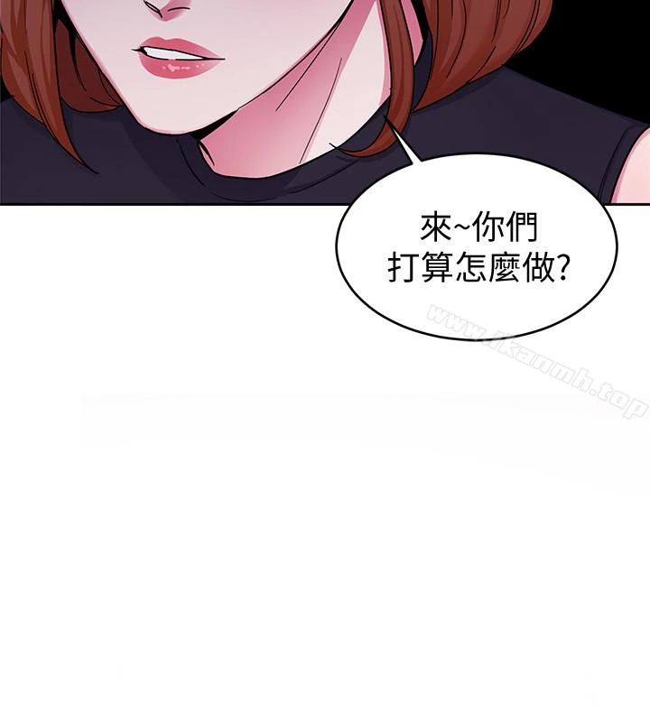 致命游戏 - 第29话-像禽兽一样交配吧 - page 17