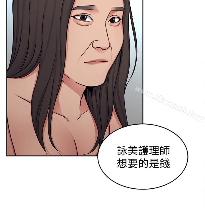 致命游戏 - 第29话-像禽兽一样交配吧 - page 30