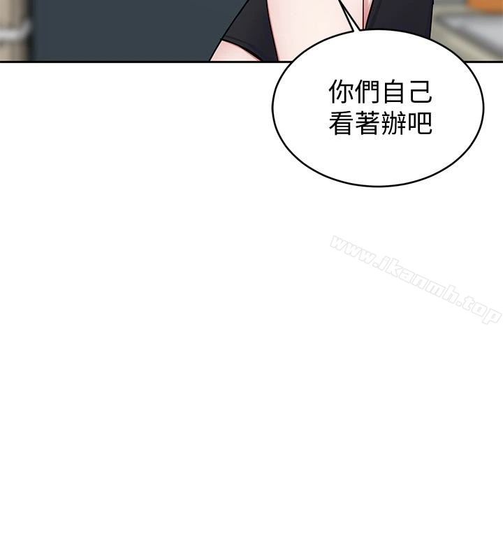 致命游戏 - 第29话-像禽兽一样交配吧 - page 34
