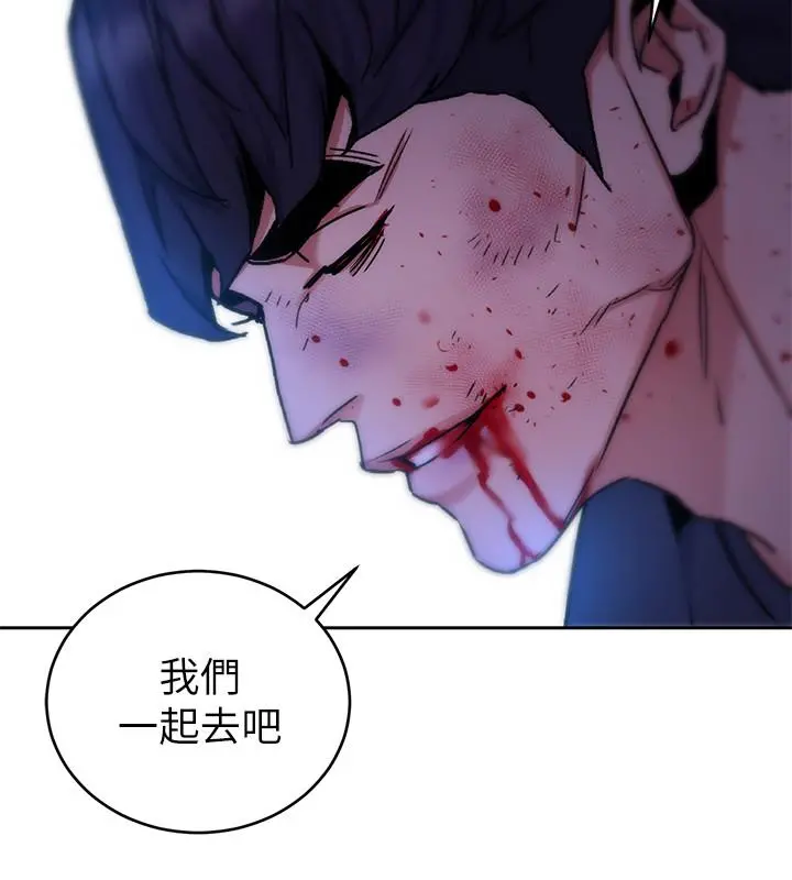 致命游戏 - 第42话-赌上性命的对决 - page 21