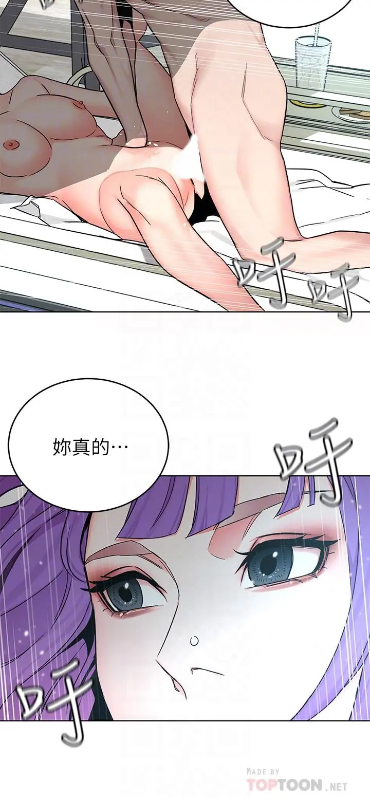 致命游戏 - 第60话-超越父亲的惊悚兴趣 - page 8
