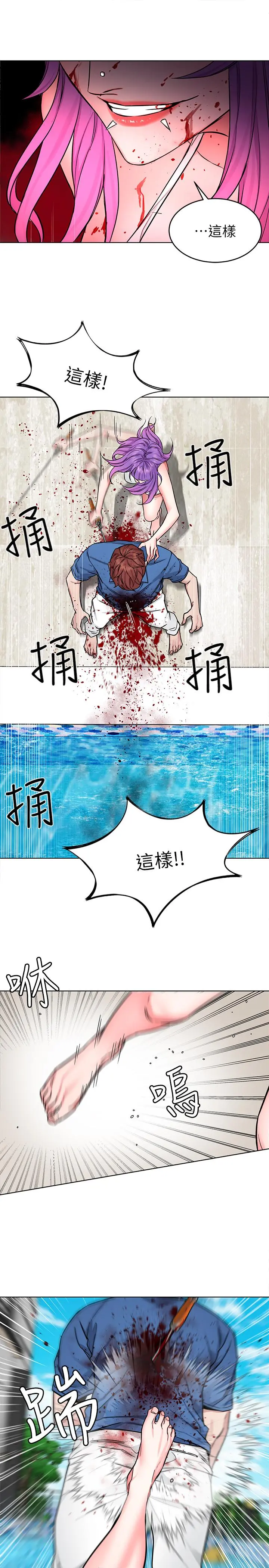 致命游戏 - 第60话-超越父亲的惊悚兴趣 - page 21