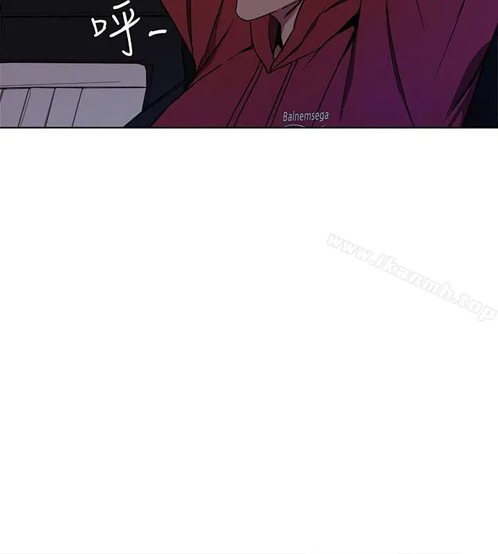 致命游戏 - 第11话-不愉快的相遇 - page 29