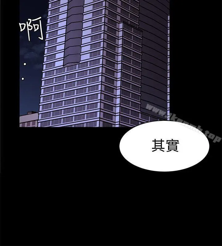 致命游戏 - 第14话-3亿元够吗? - page 8