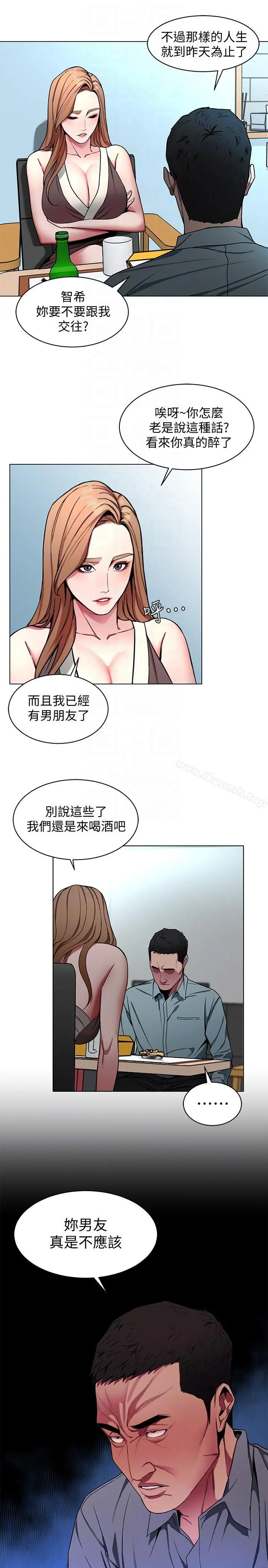 致命游戏 - 第14话-3亿元够吗? - page 25