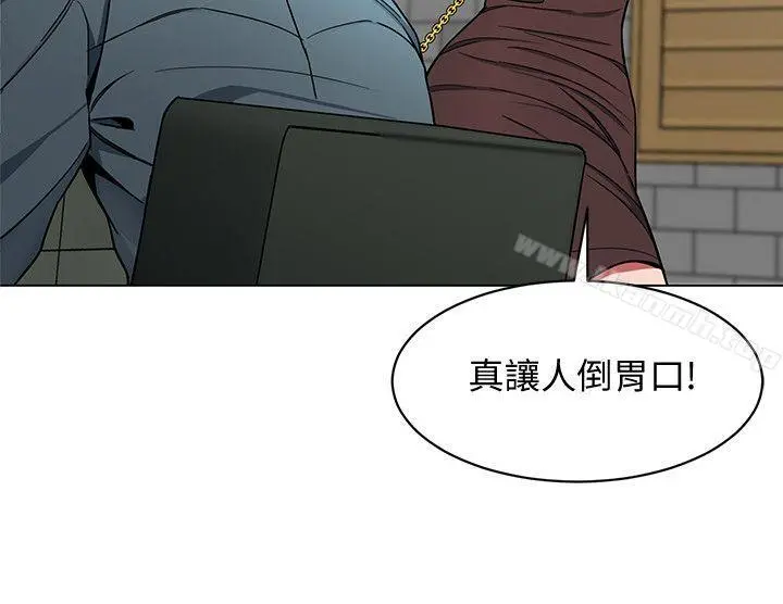 致命游戏 - 第14话-3亿元够吗? - page 28