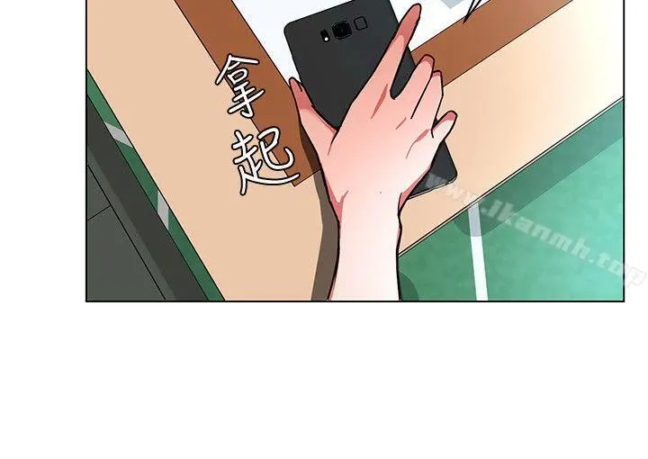 致命游戏 - 第14话-3亿元够吗? - page 30