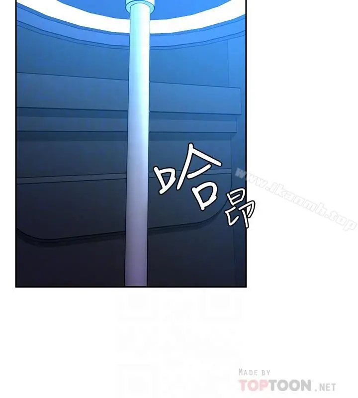 致命游戏 - 第38话-拥有致命魅力的年轻女子 - page 10