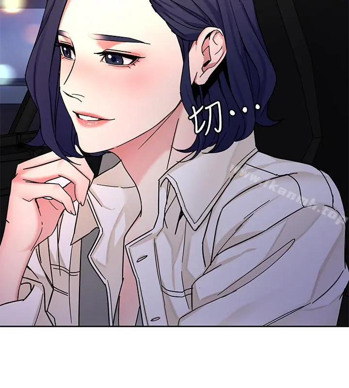 致命游戏 - 第38话-拥有致命魅力的年轻女子 - page 20